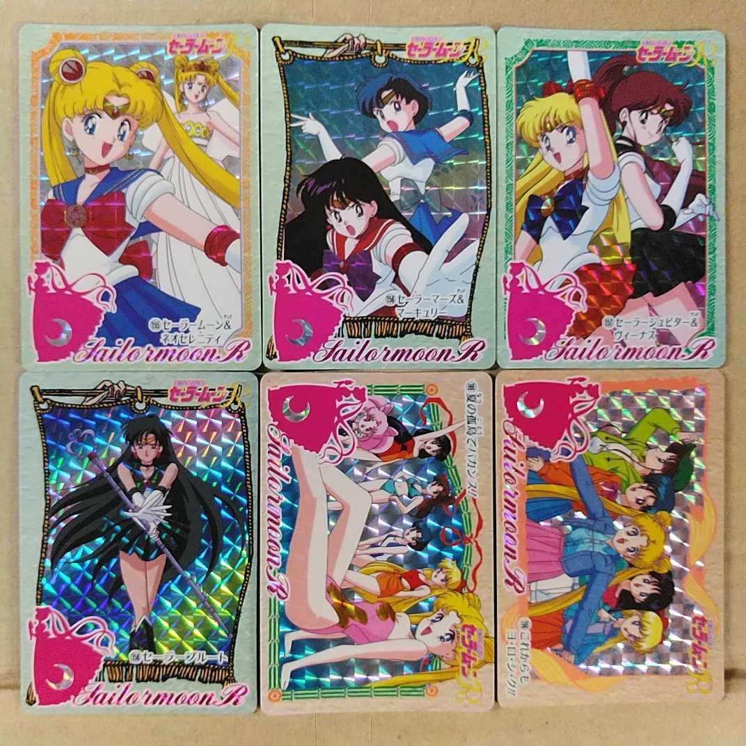 カードダス フルコンプ - 当時物 セーラームーン Yahoo!オークション