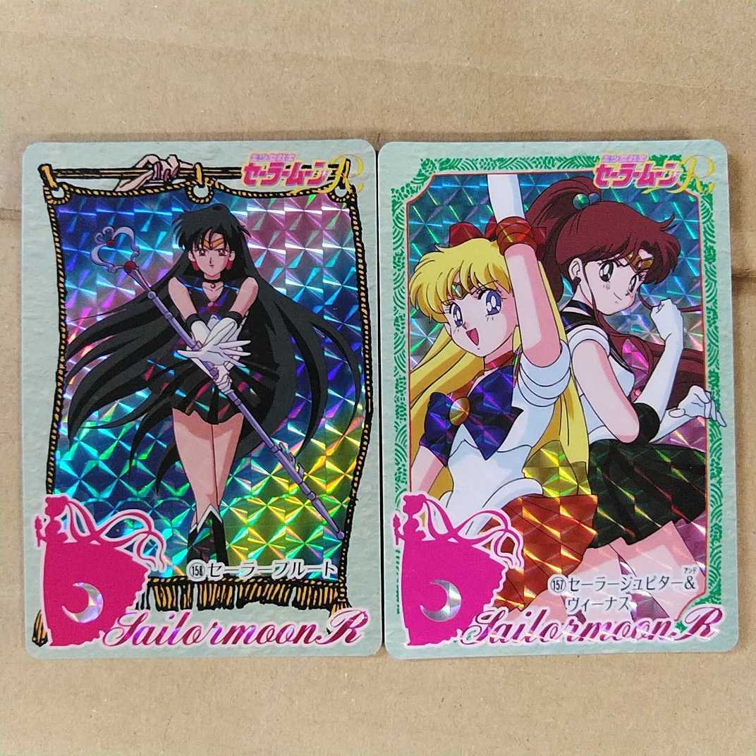 セーラームーン カードダスター プリティソルジャー 第一弾 フルコンプ