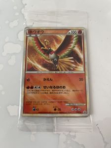 お気にいる ポケモンカード プロモカード ジラーチ ホウオウ ルギア 超特価激安 K8digitalservices Com