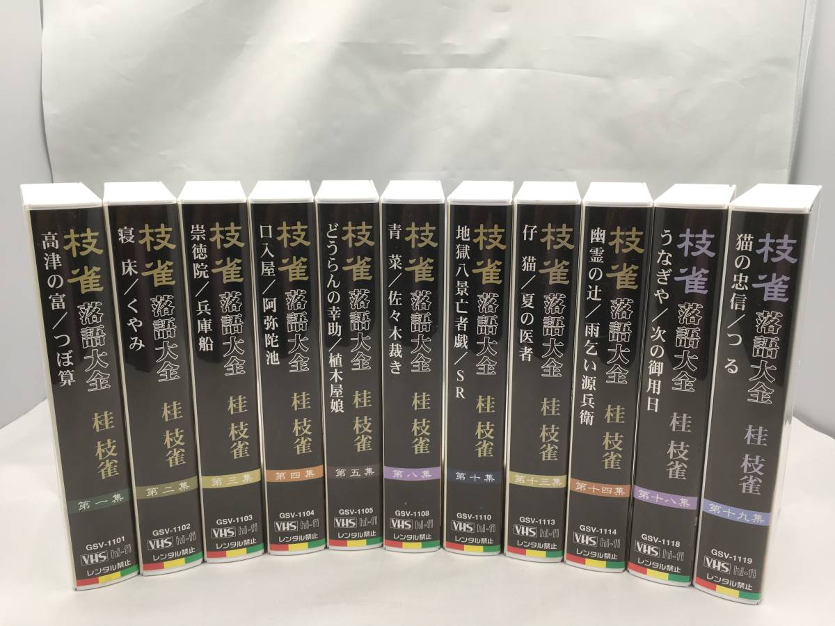 枝雀落語大全 - 桂枝雀 ミュージック 桂 枝雀 CD 枝雀落語大全(40 
