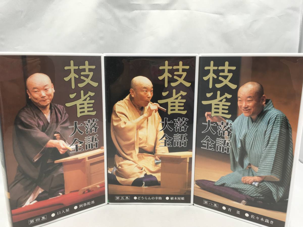 枝雀落語大全 - 桂枝雀 ミュージック 桂 枝雀 CD 枝雀落語大全(40 