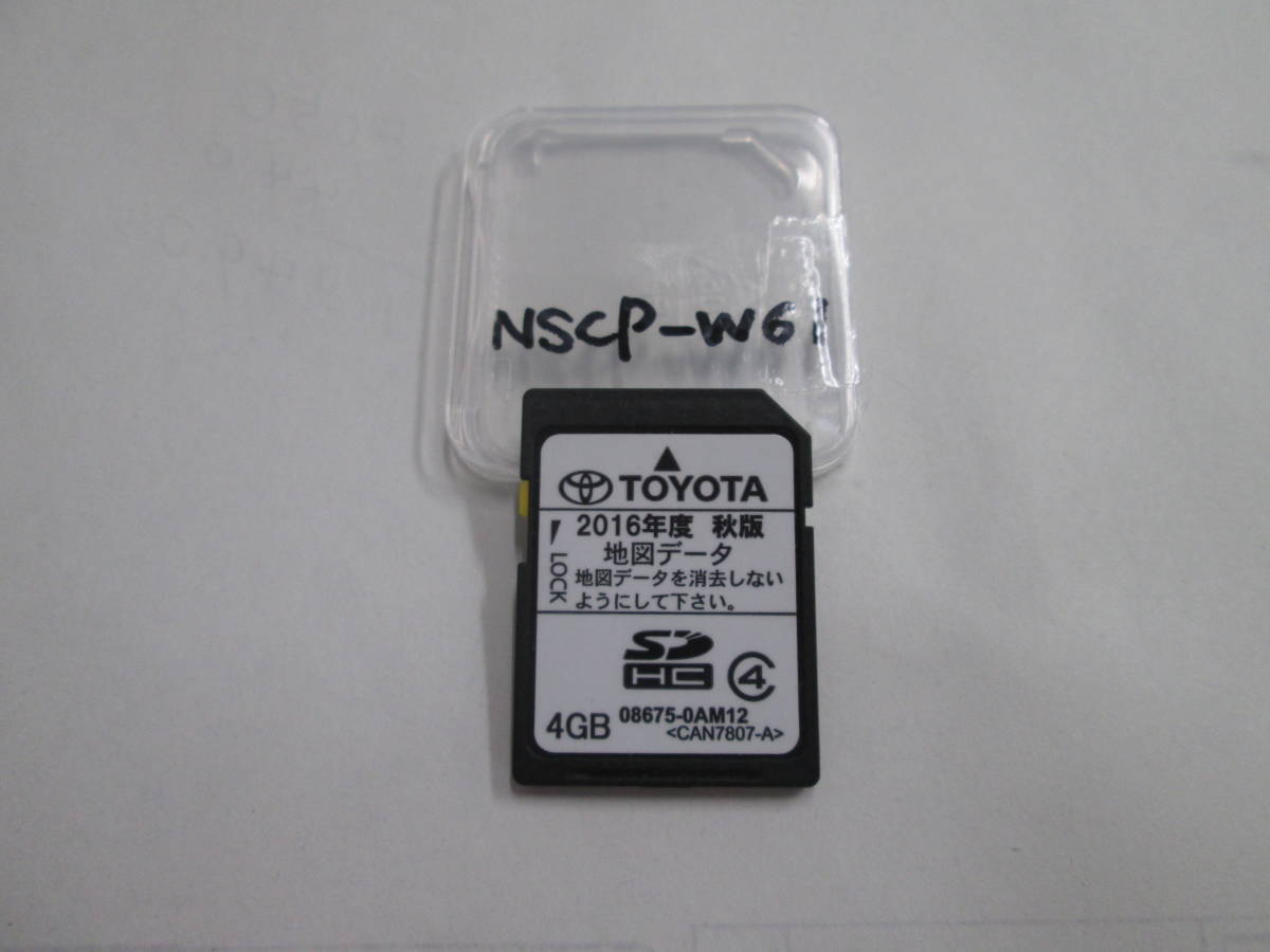 2016年 秋版 トヨタ純正 SDカード 地図データ NSCP－W61 
