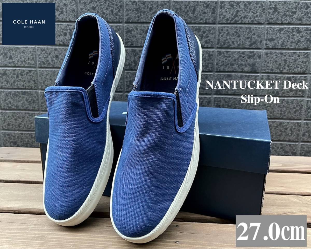 ◆モデル出品◆新品 9.5M/27.0㎝ COLE HAAN/コールハーン ナンタケット スリッポン ヒールブルーレザー GRAND OS Nantucket Deck Slip-On