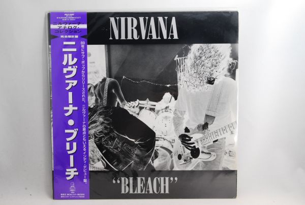 ☆ニルヴァーナ Nirvana 限定盤 LP 帯付き ブリーチ Bleach 【公式通販】