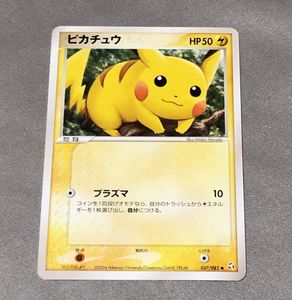 格安即決 レア ポケモンカード ピカチュウ キラキラ 21超人気 Adritexug Com