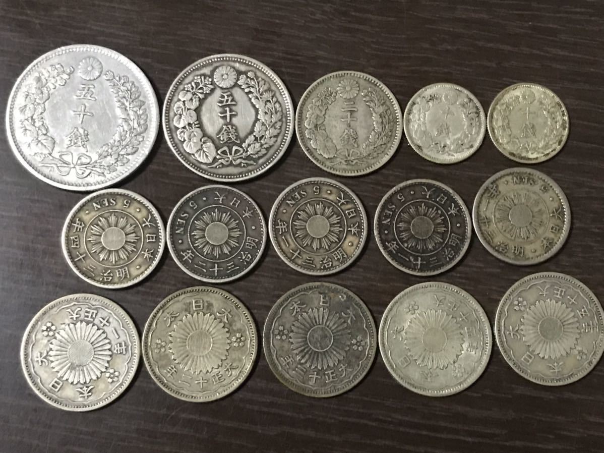 k*z様 再出品 古銭 一圓　50銭　20銭　10銭銀貨 4枚セット k*z様 再出品 古銭 一圓 50銭 20銭 10銭銀貨 4