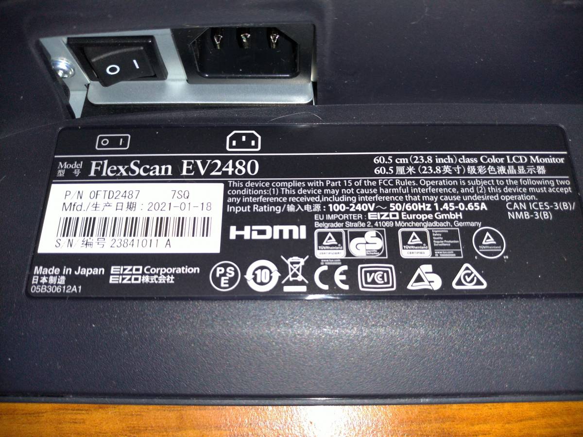 EIZO FlexScan EV2480BK ブラック　[23.8型／ワイド／フルHD] USB-C接続 PCモニター　 FlexScan - EIZO 0 23,8 価格比較