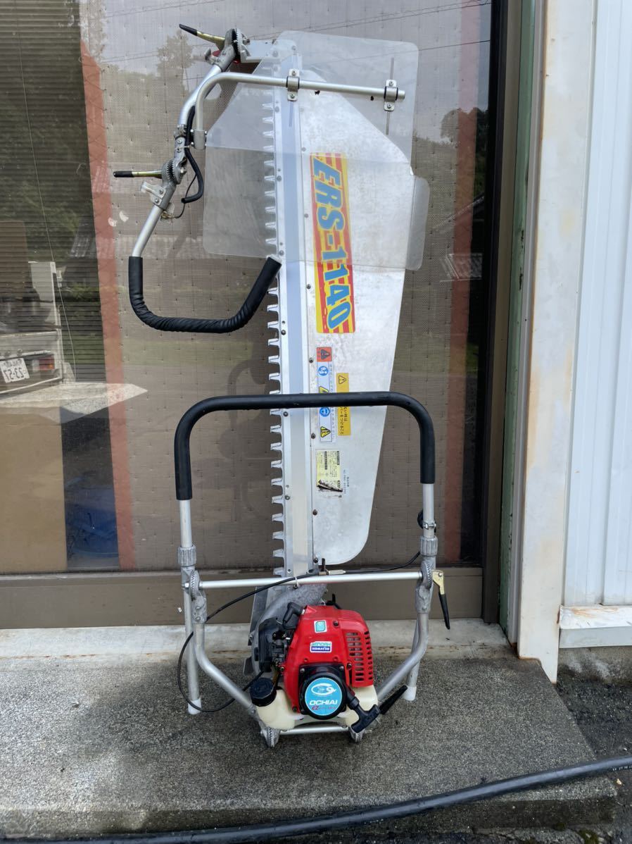 ★ ★ OCHAI 落合 ERS-1140 EZスタート式 剪枝機 茶刈機 ★作動確認済【中古品】引取OK 静岡県袋井市