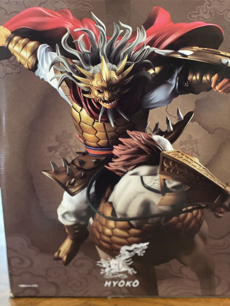 フィギュアーツzero キングダム 公 ひょうこう 将軍 約230mm Abs Pvc製 塗装済み完成品フィギュア フィギュア 売買されたオークション情報 Yahooの商品情報をアーカイブ公開 オークファン Aucfan Com