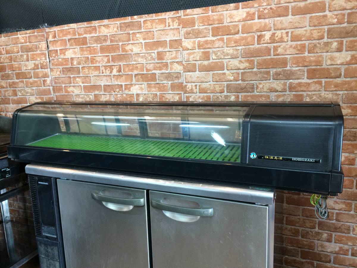 HOSHIZAKI ネタ冷蔵庫 寿司 刺身