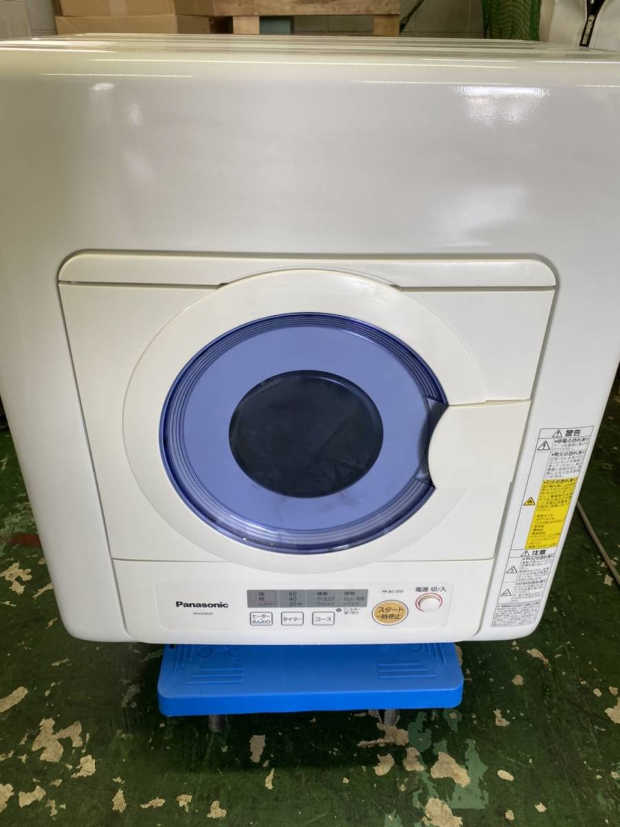 美品 パナソニック 衣類乾燥機 NH-D502P 2016年製 直接引取可能 Panasonic 除湿形電気衣類乾燥機 NH-d502P 2016年製 洗濯
