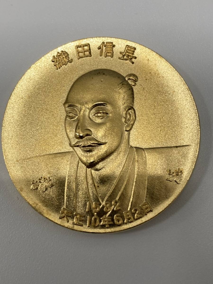 純金御家宝 公認メダル 武将 英傑三雄