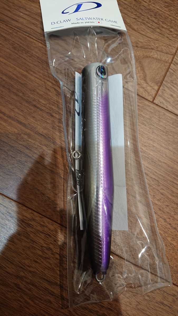 D-CLAW ビーコン180 2個セット！パープルファントム・トビウオ