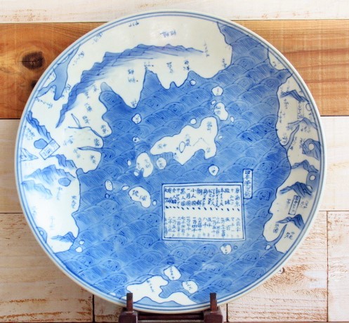 古伊万里 染付 地図皿 骨董