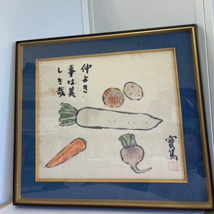 中国書画 山水図 掛け軸 古びた蔵 元代画家『王蒙 『清代画家王キ