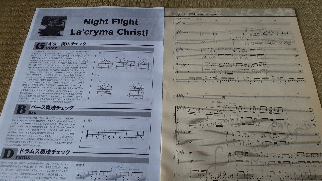 GiGS☆バンドスコア☆切り抜き☆La'cryma Christi『Night Flight
