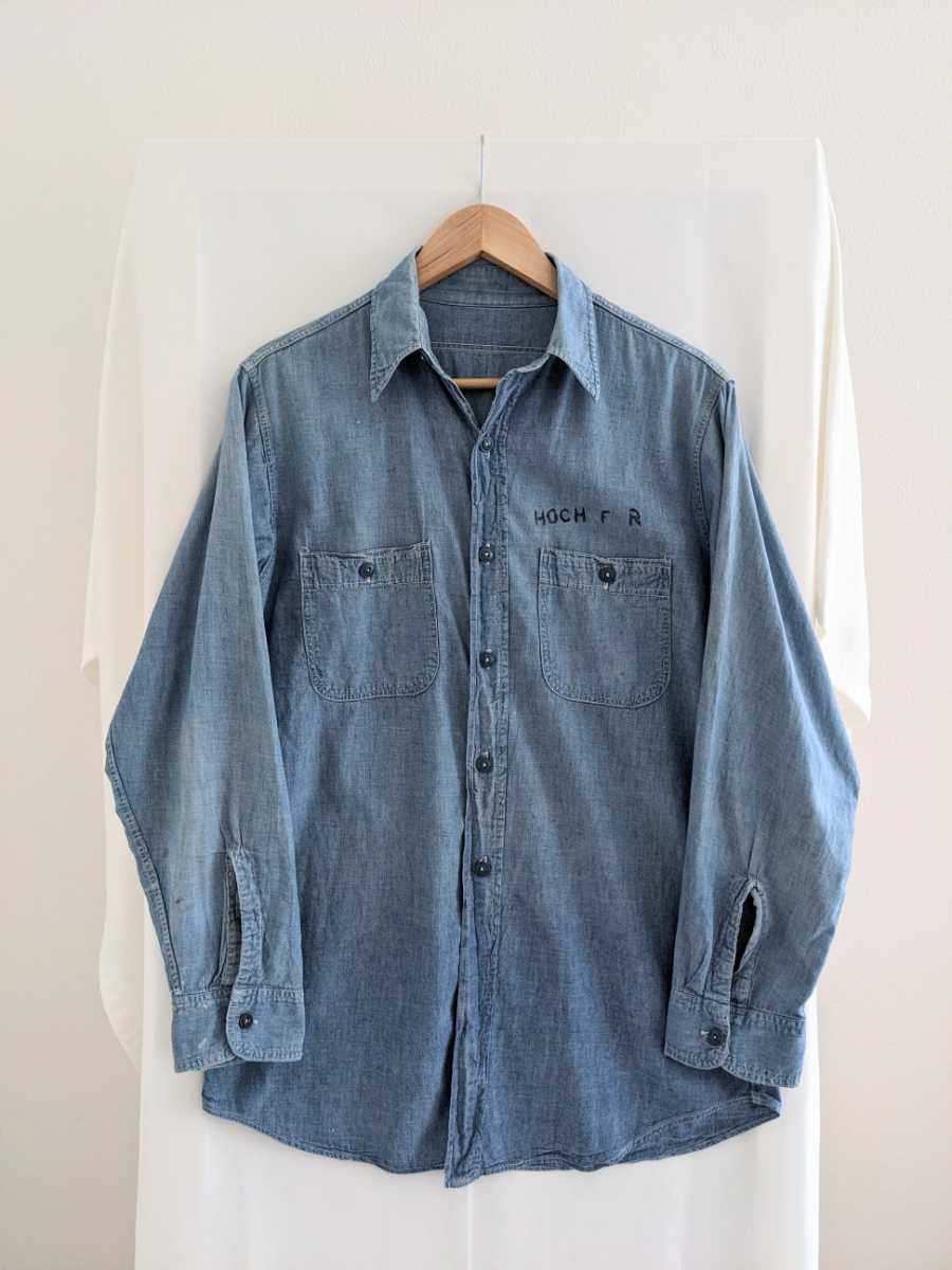 US NAVY シャンブレー シャツ USN ヴィンテージ