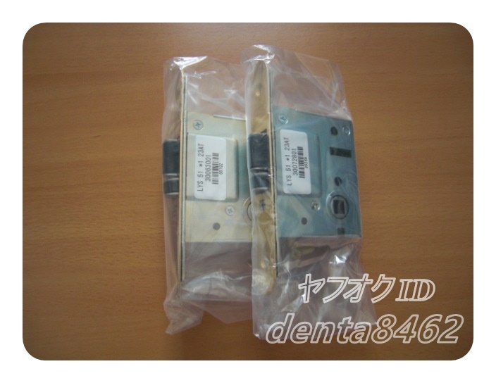 送料無料 2個セット 未使用品 GOAL 錠ケース LYS ゴールド色 ラッチ カセット ゴール社製 消音錠 ヘーベルハウス 旭化成