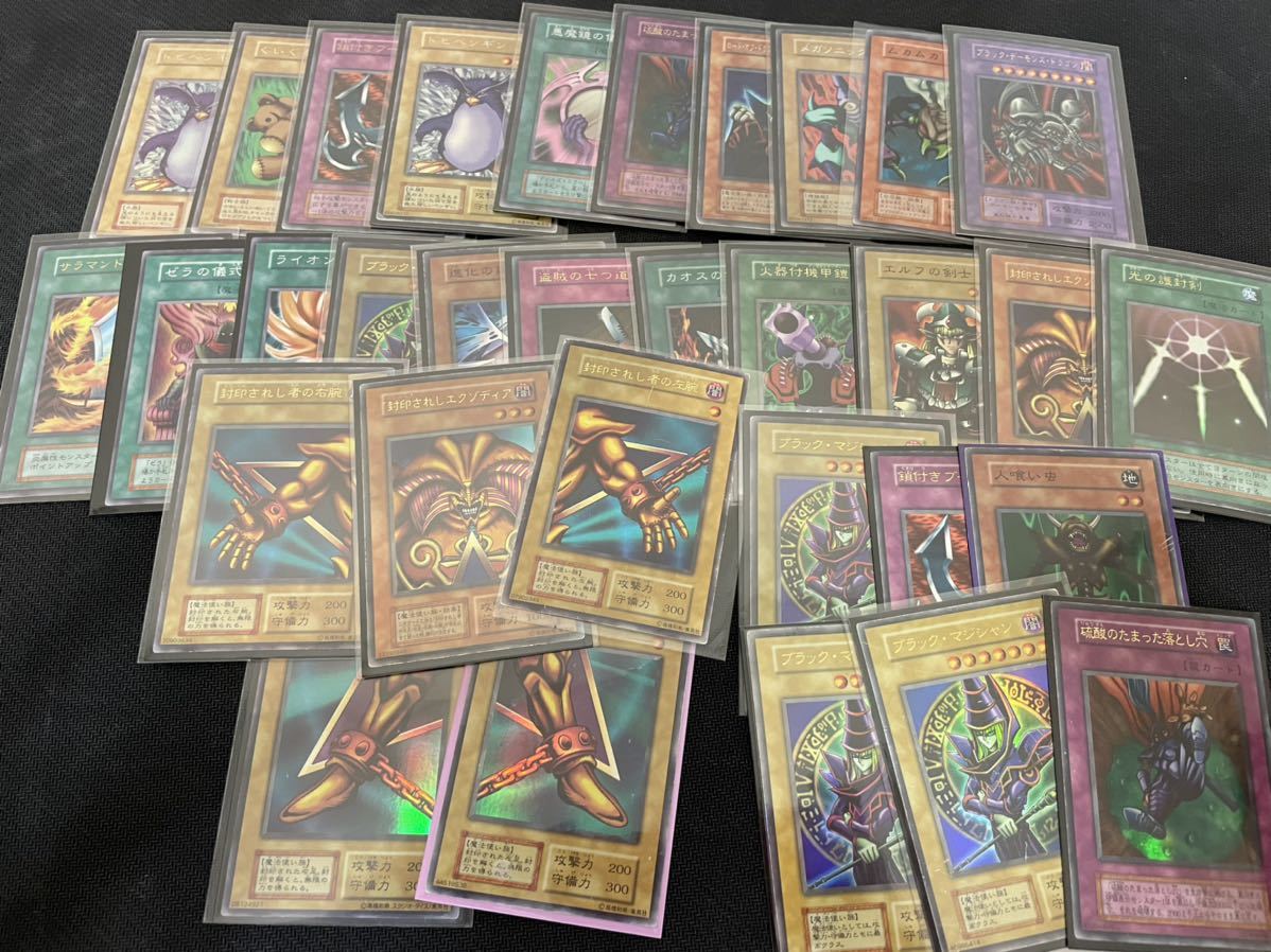 遊戯王 まとめ売り 引退品 初期 旧レリーフ ノーマル 大量 セット 大量