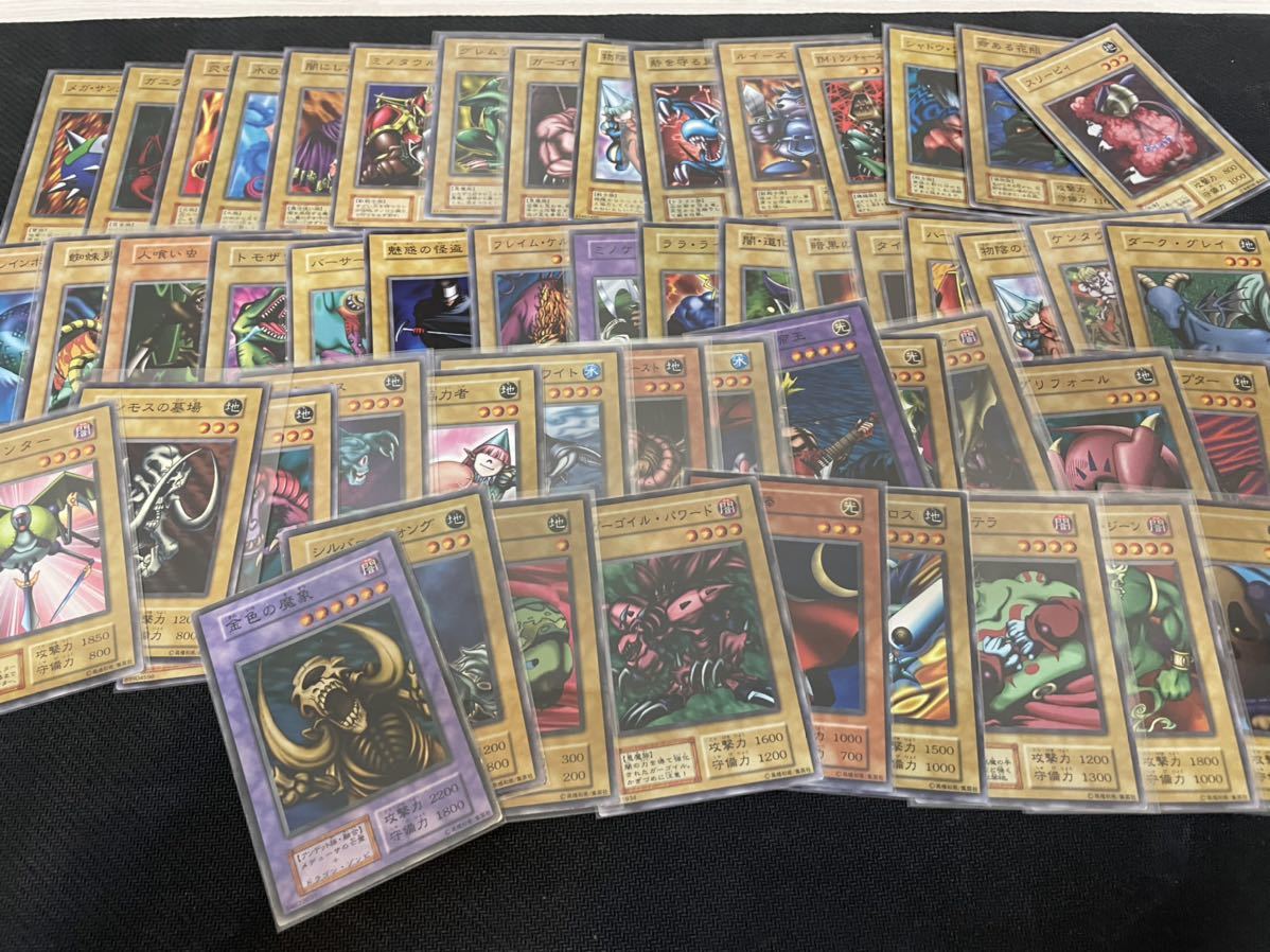 遊戯王 まとめ売り 引退品 初期 旧レリーフ ノーマル 大量 セット 大量