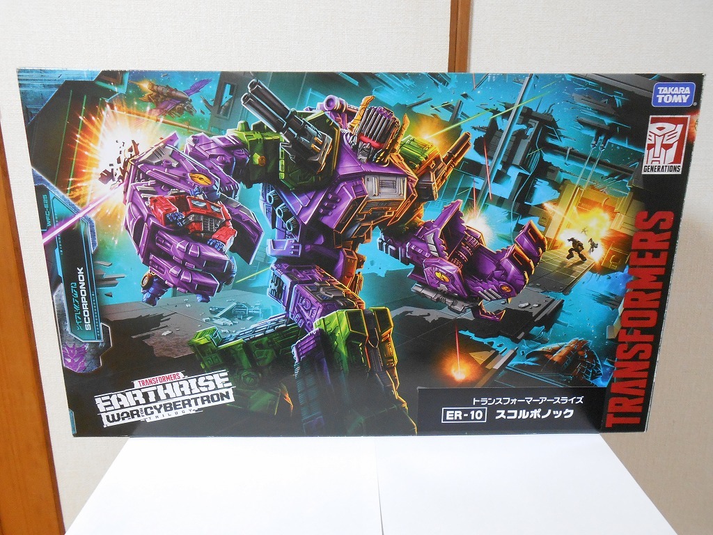 トランスフォーマー アースライズ スコルポノック メガザラック 【公式