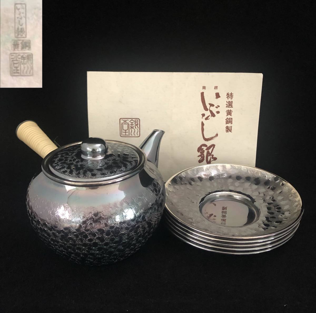 岐阜発 鉄瓶 No.14 南部鉄器 鉄瓶 日本製 なつめ形 南部鉄器|鉄瓶 