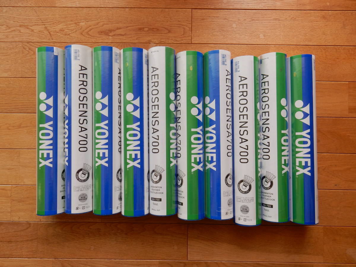 YONEX AEROSENSA700 中古シャトル24球 YONEX エアロセンサ700 2ケース