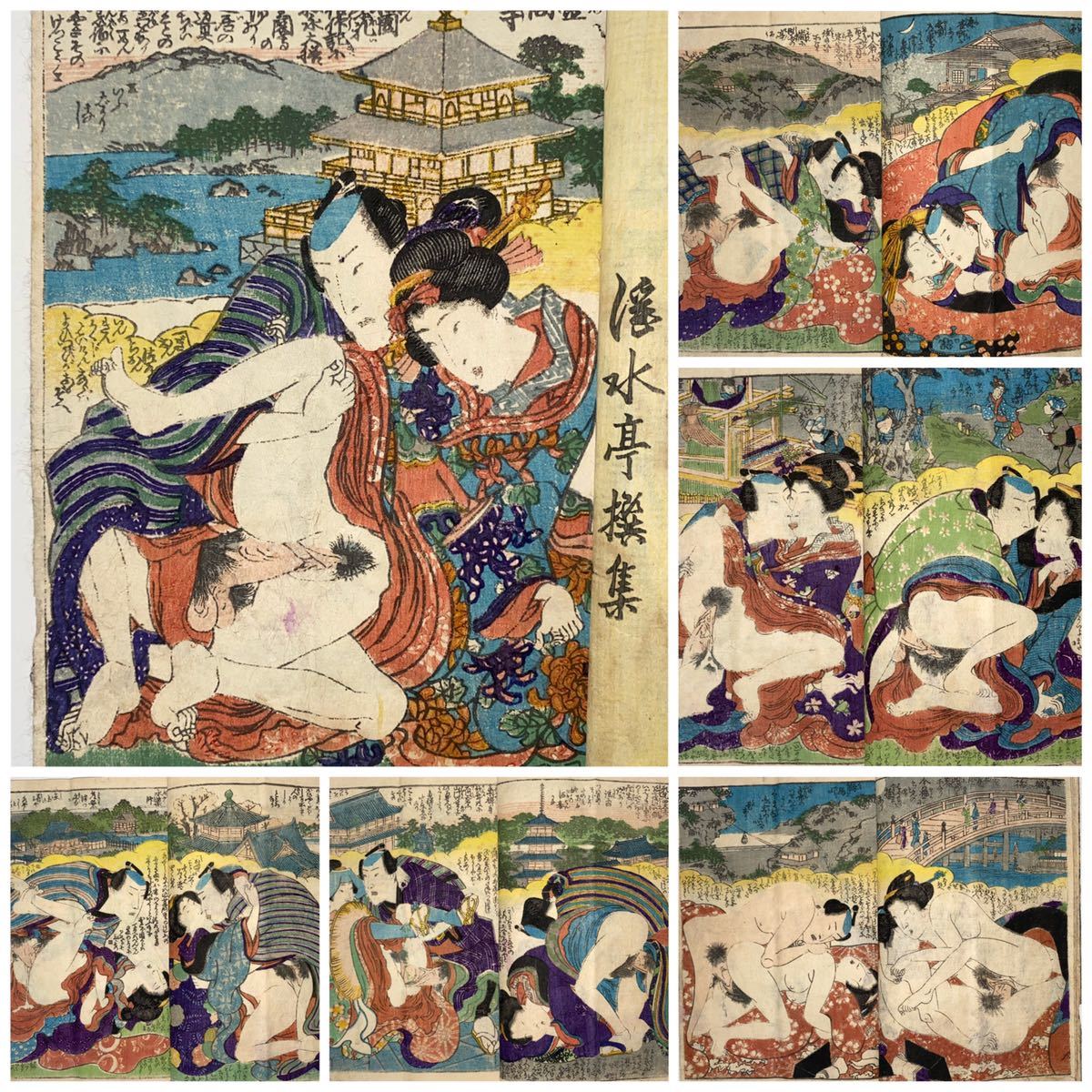 定番人気，正規品 逸品 諸国名所之内 都名所 一冊 浮世絵 春画本 艶画 枕絵 秘画 和本 錦絵 木版画(浮世絵、版画)｜売買されたオークション情報、yahooの商品情報をアーカイブ公開 - オークファン その他