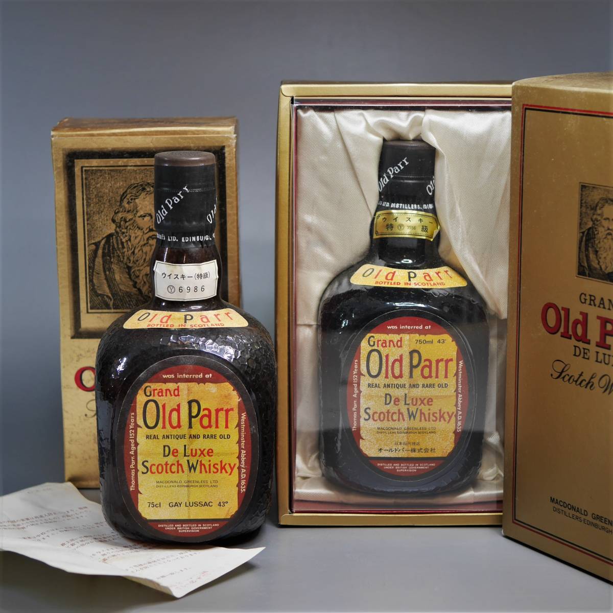 【未開封】古酒オールドパーGrand Old Parr De Luxe 2本 未開封 ◇ 古酒 グランド オールドパー デラックス 2本 まとめて 箱付