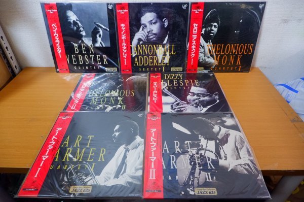 X3-189<帯付LD>「ジャズ黄金時代の巨人たち」13枚セット ビル・エヴァンス/ウェス・モンゴメリー/アート・ファーマー/クラーク・テリー