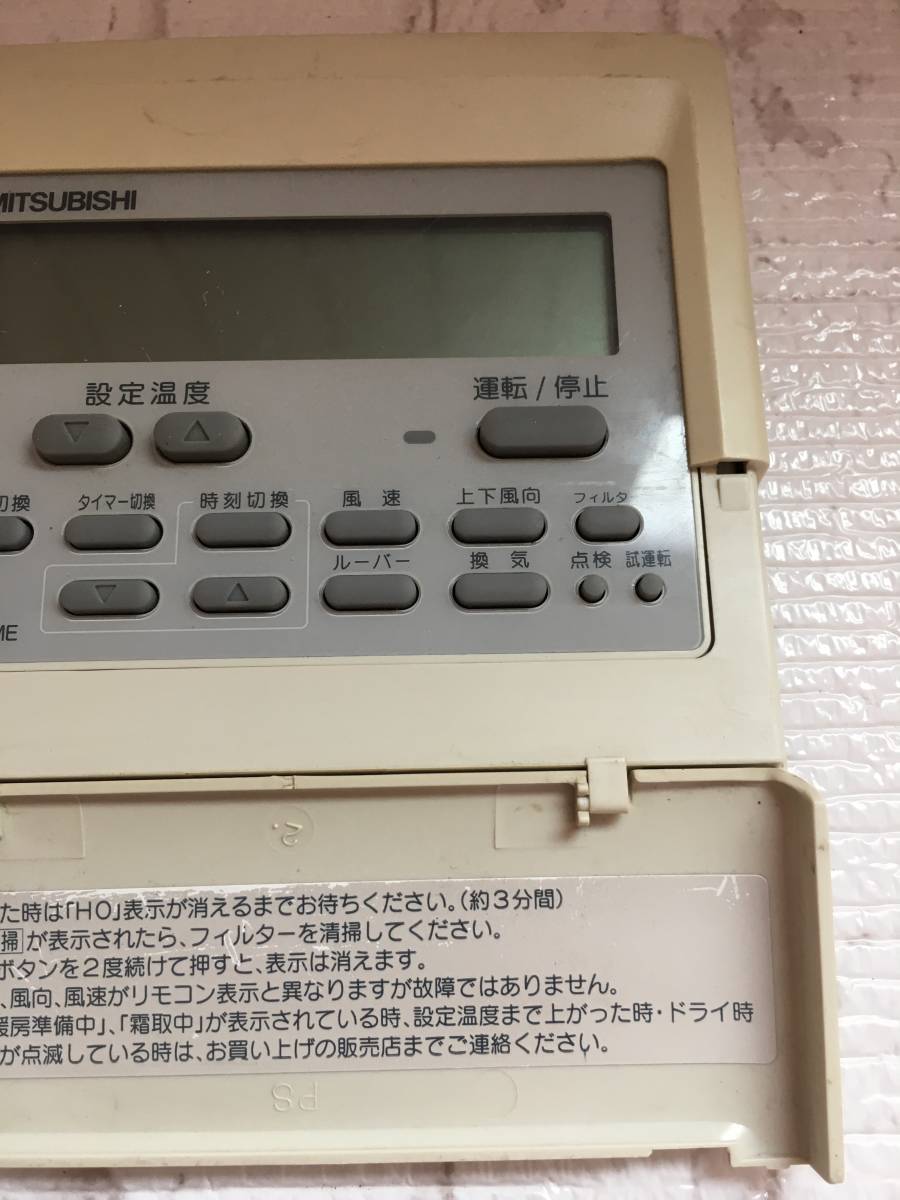 三菱電機 MITSUBISHI 業務用エアコンリモコン PAR-27ME PAR-F27ME