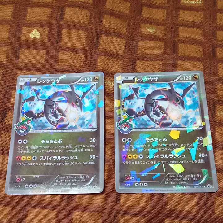 ポケモンカード プロモ 色違い レックウザ 2枚 232/XY-P こどもが