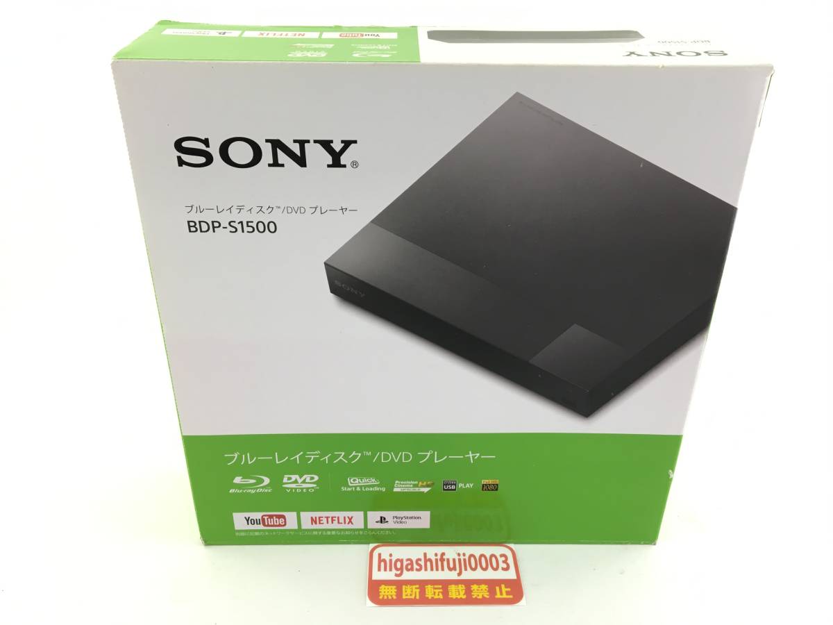 SONY ソニー BDP-S1500 ブルーレイディスク/DVDプレーヤー Blu-ray