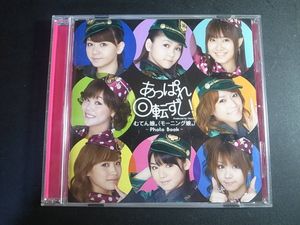 くら寿司 ビッくらポンのヤフオク の相場 価格を見る ヤフオク のくら寿司 ビッくらポンのオークション売買情報は139件が掲載されています