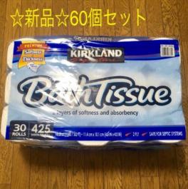 ☆新品・60個セット☆トイレットペーパー コストコ 日用品 生活用品