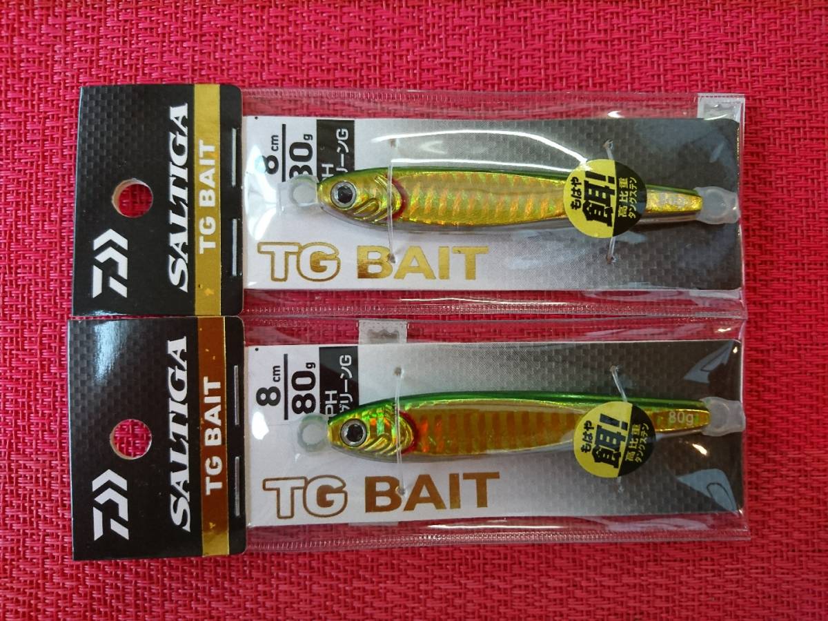 TGベイト 80ｇ　新品７個セット！ TGベイト 80g ソルティガ tgベイト グリーンゴールドの通販 ダイワ