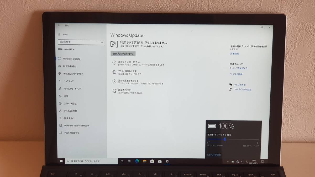 Surface Pro 0 Microsoft Core | Pro7 マイクロソフト ⁄ 整備済み品 