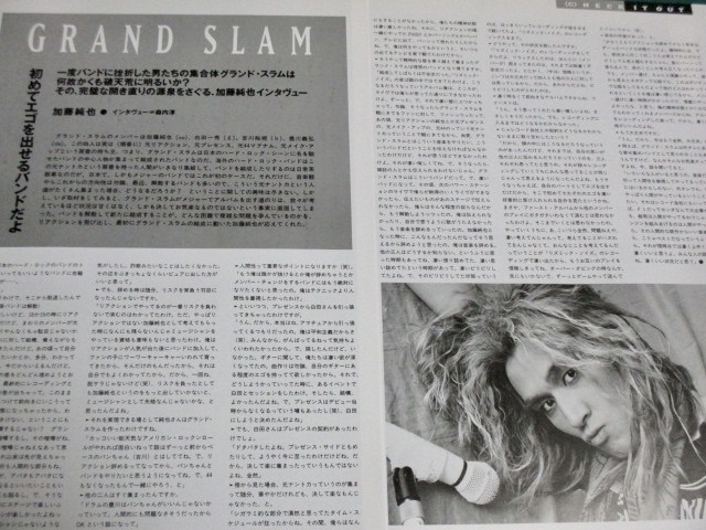 GRAND SLAM グランドスラム 切り抜き 82ページ＋小記事9枚 加藤純也