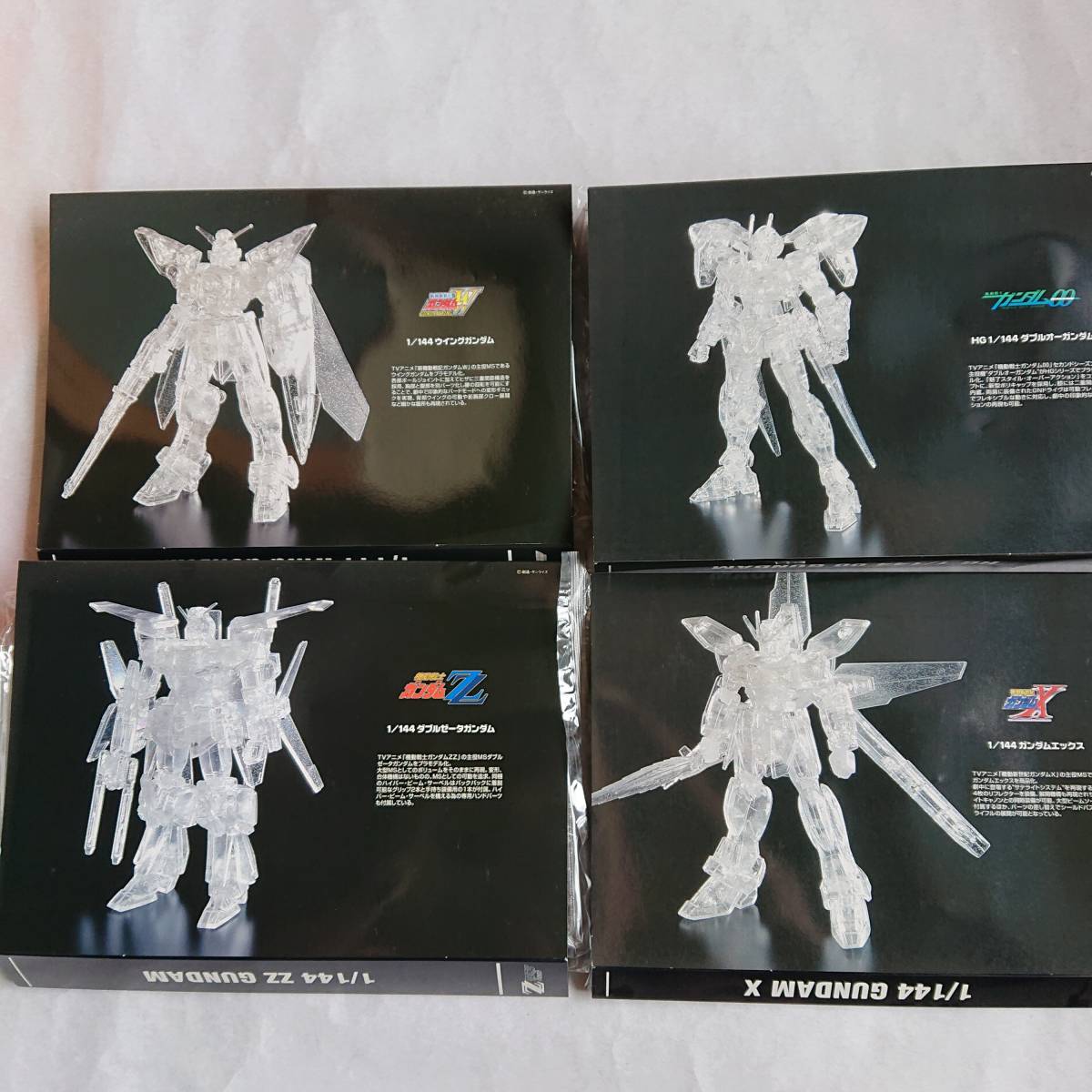 MGHGRG30thガンプラプレミアムバンダイbox1/144ダブルオーガンダムエックスウイングダブルゼータクリア限定非売ガンダムベースEXPO