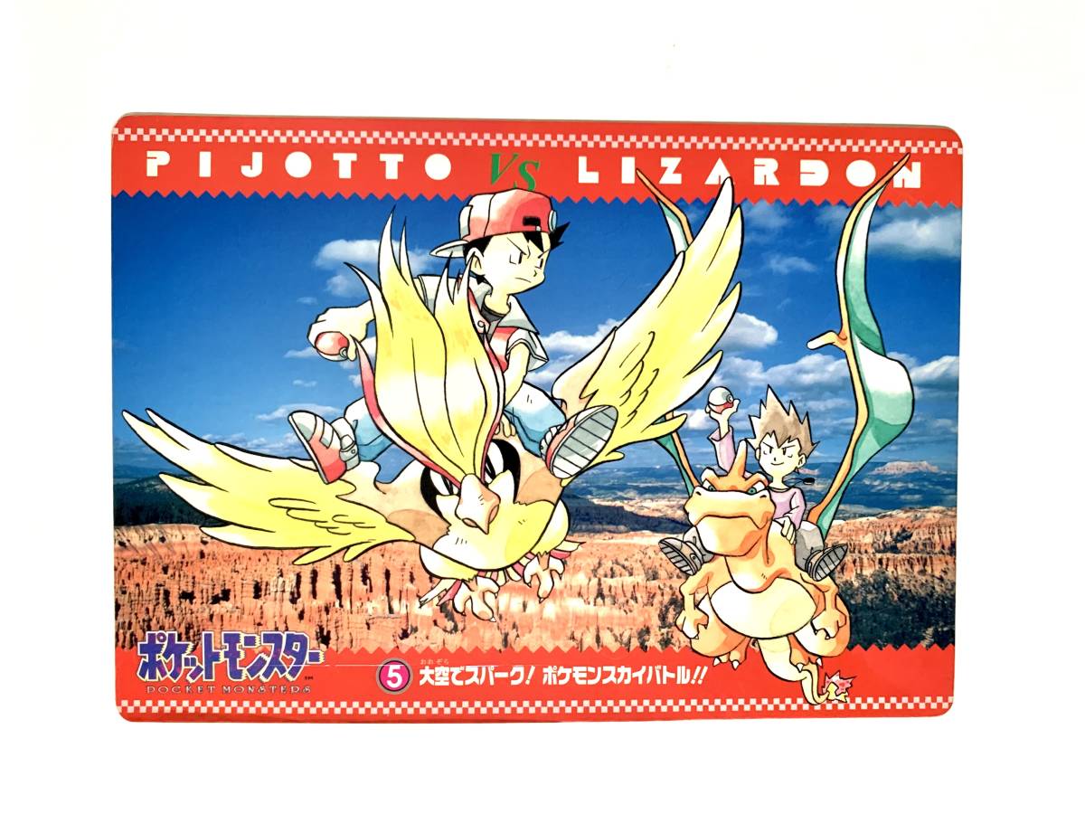 ポケモンシールダス リザードン ポケモンカード NO.006 リザードン