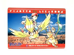 ポケモン 初代のヤフオク の相場 価格を見る ヤフオク のポケモン 初代のオークション売買情報は55件が掲載されています