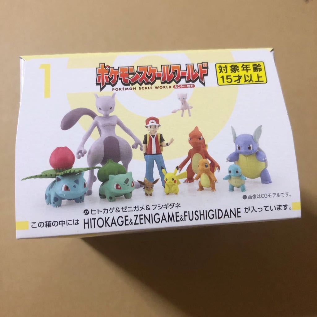 ポケモンスケールワールド ヒトカゲ ゼニガメ フシギダネ カントー地方 食玩 プレミアムバンダイ フィギュア レッド ポケットモンスター 売買されたオークション情報 Yahooの商品情報をアーカイブ公開 オークファン Aucfan Com