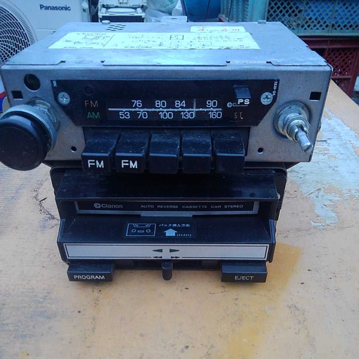最新売れ筋 昔のClarion カーステ ジャンク品