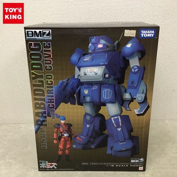 1円～ タカラトミー DMZ 1/18 装甲騎兵ボトムズ ラビドリードッグ with