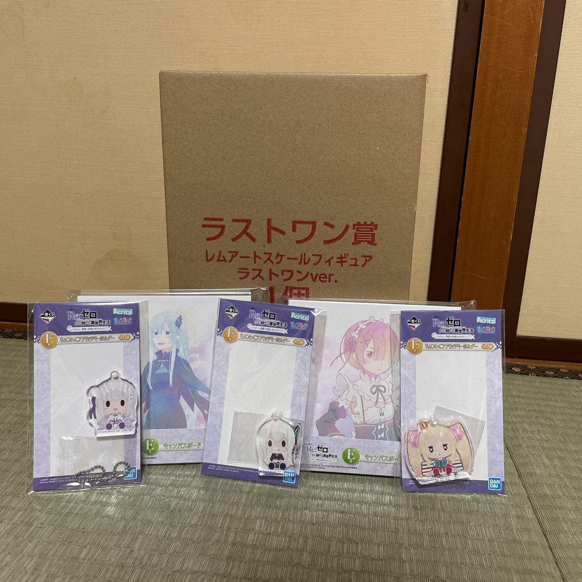一番くじ リゼロ Re:ゼロから始める異世界生活－あなたに、精霊の祝福 