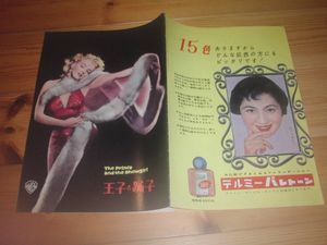 踊り子の平均価格は11 3円 ヤフオク 等の踊り子のオークション売買情報は447件が掲載されています