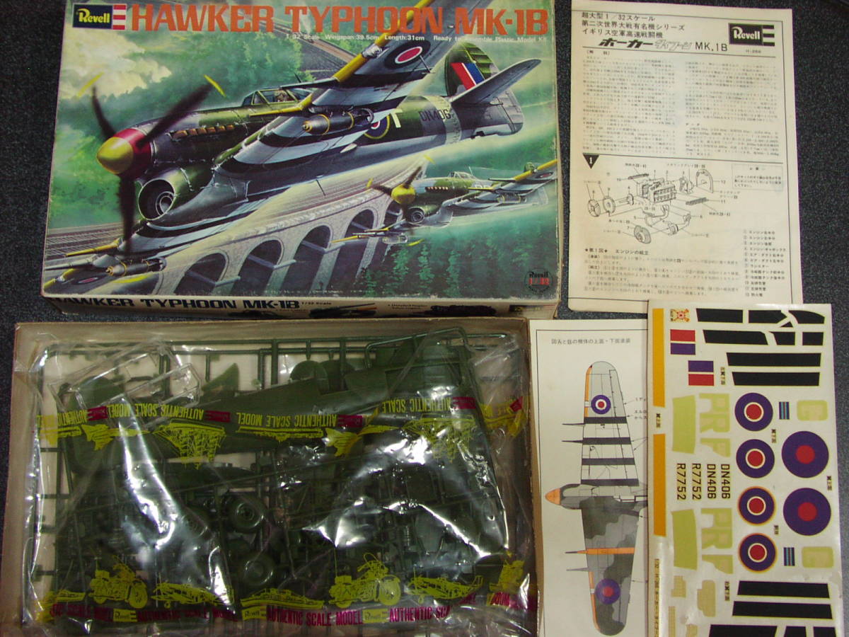 Revell Hawker Typhoon | 1⁄32 Mk 1B Model ホーカータイフーン