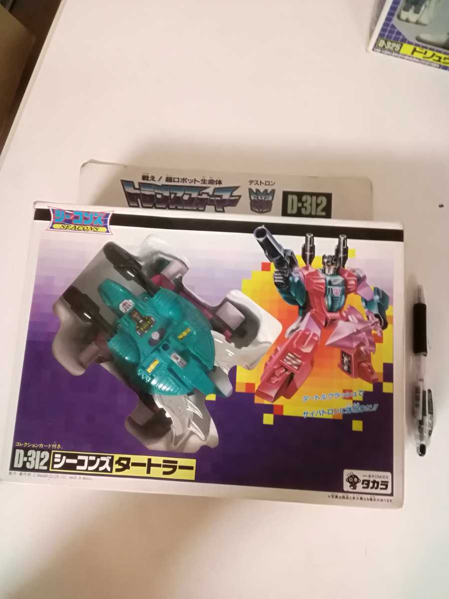 未開封トランスフォーマーD-312 シーコンズタートラー