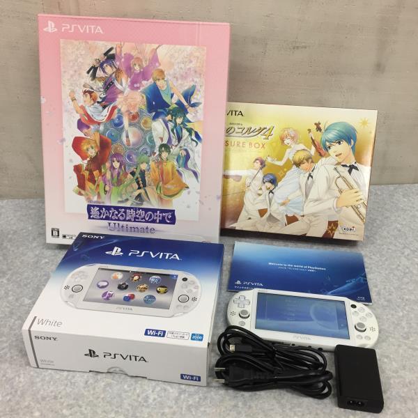 ★PS Vita Wi-Fiモデル ホワイト (PCH-2000ZA12)/金色のコルダ4 トレジャーBOX/遙かなる時空の中で Ultimate トレジャーBOX【44AY061】
