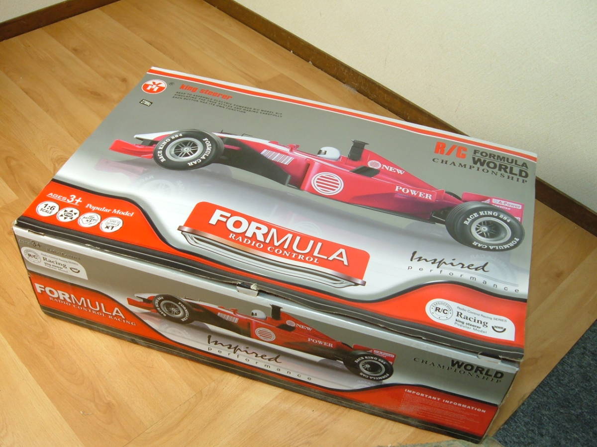 14 【未使用】King Steerer　R/C フォーミュラ　ワールドチャンピオンシップ（1:6スケール）
